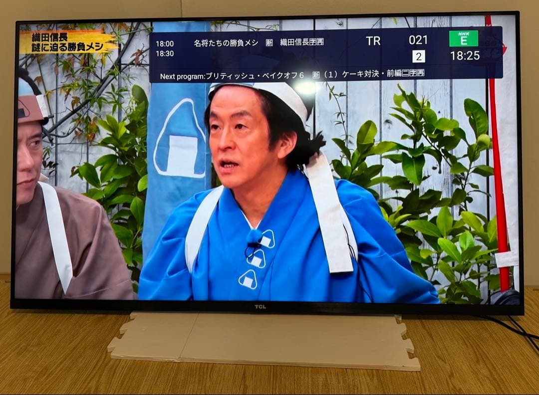 美品TCL 50P8S 2020年製⭕️ 地上 BS/CSスマートテレビ