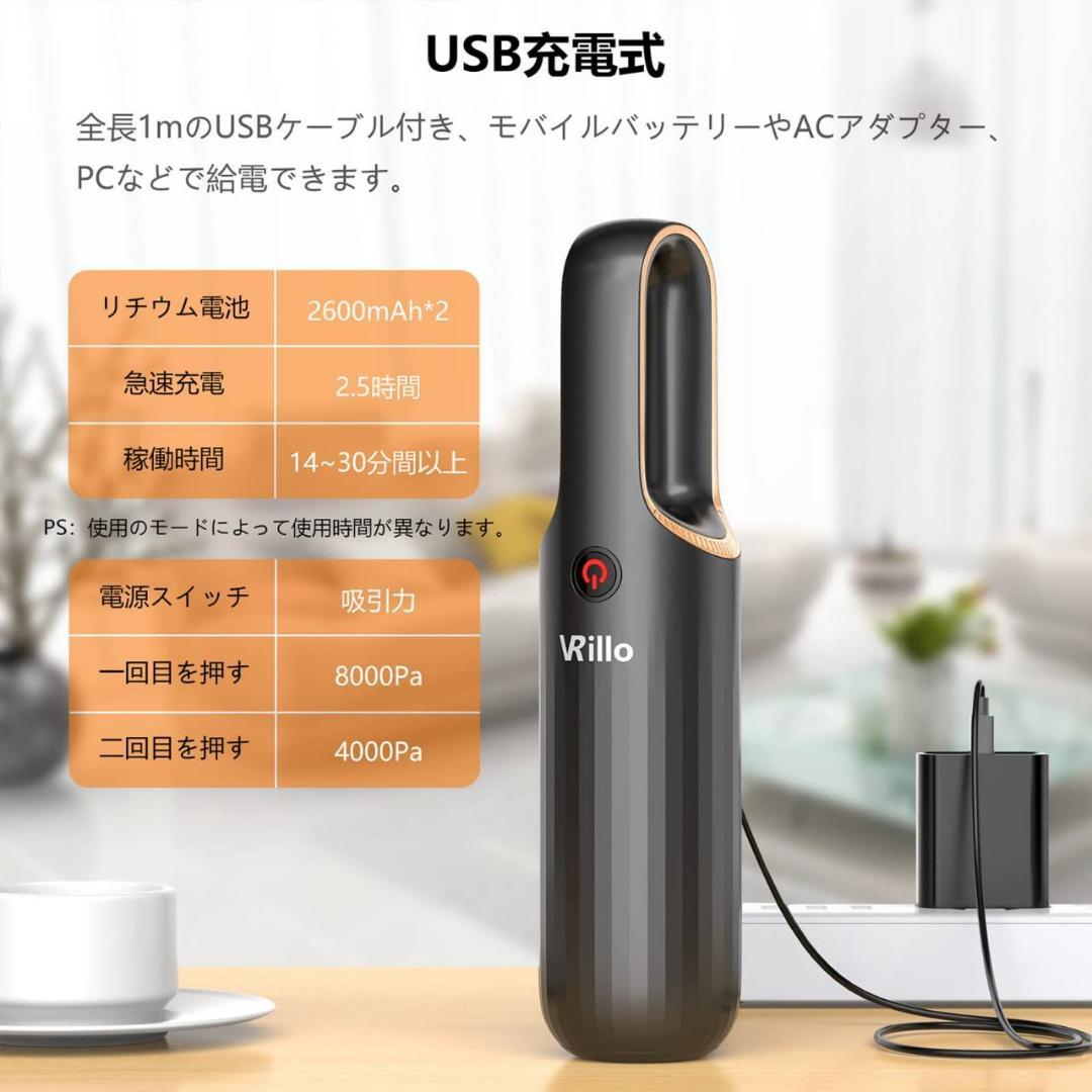 卓上ハンドクリーナー コードレス ミニ掃除機 小型