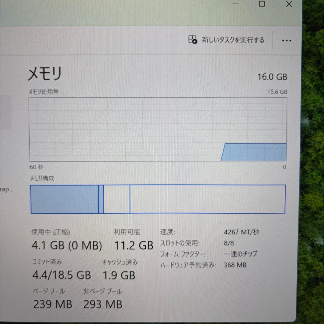 タッチパネル Dynabook V83/HS i5-1135G7 メモリ16GB