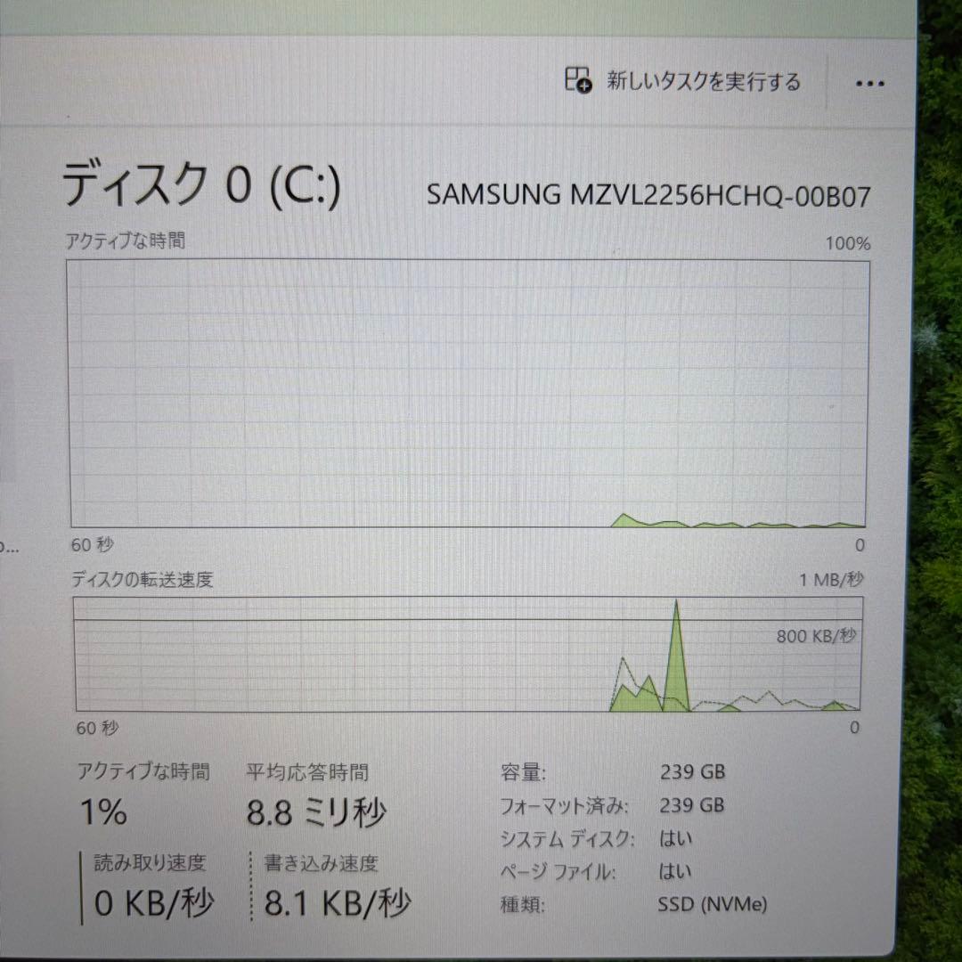タッチパネル Dynabook V83/HS i5-1135G7 メモリ16GB