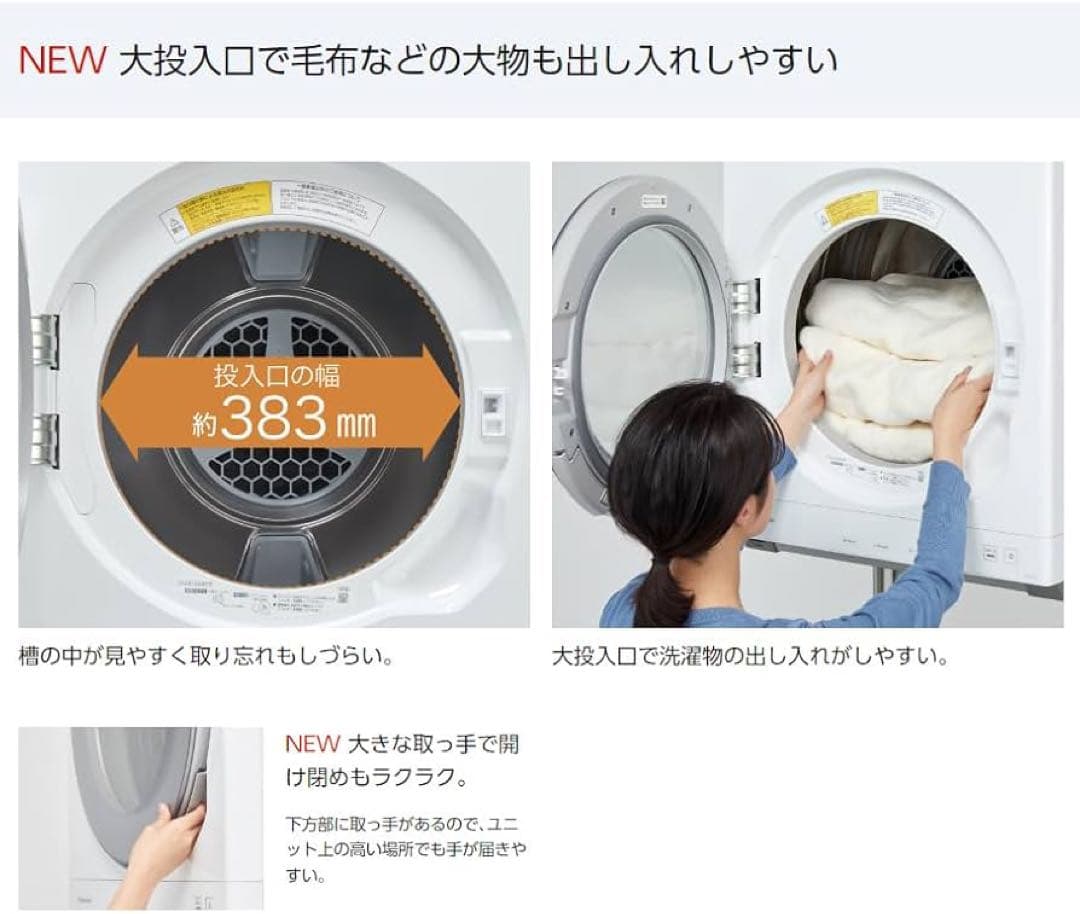 パナソニック 電気衣類乾燥機 NH-D605