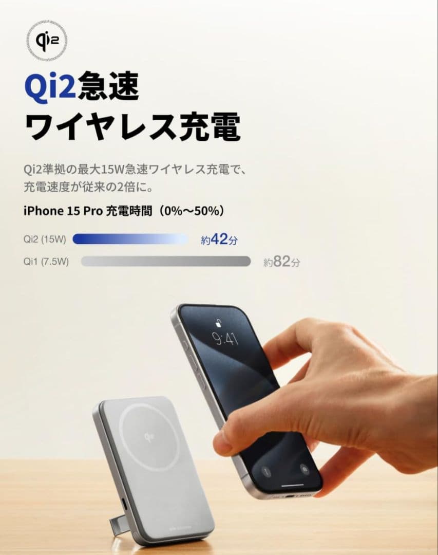 スマホアクセサリー EcoFlow RAPID10000 & UGREEN MagFlow Qi2