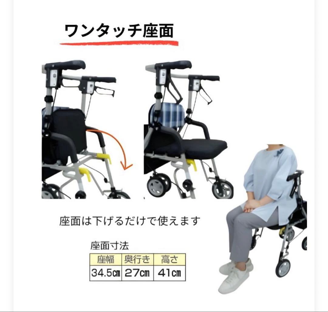 シンフォニーＳＰ 歩行車タイプ コンパクト 軽量 歩行補助 島製作所