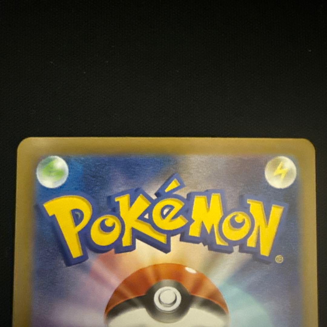 ポケモンカードメイのはげまし SAR