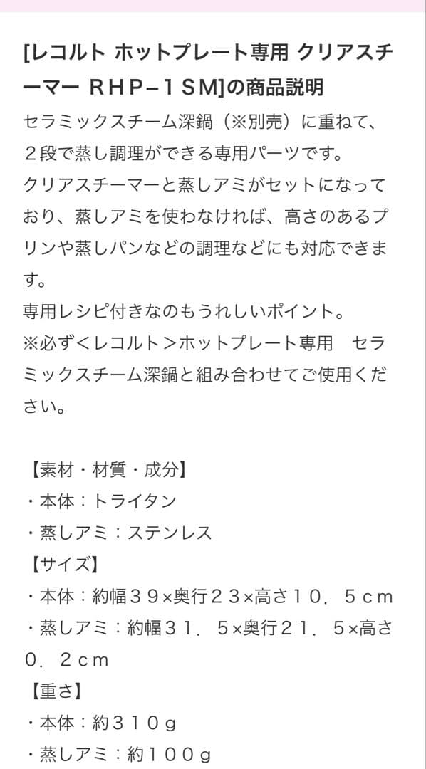 【限定価格】美品　レコルト4点セット　未使用あり