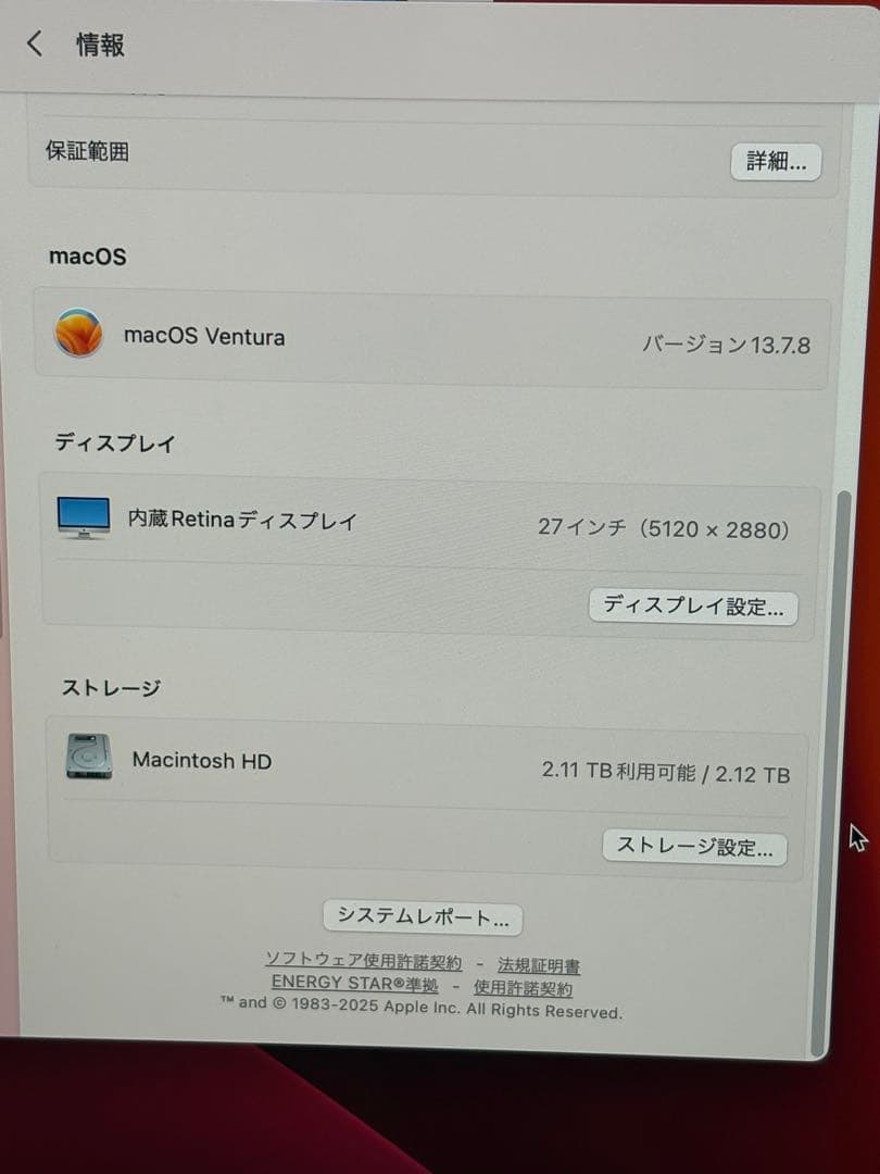 ⭐️M1015A⭐️imac Retina 5K, 27-inch, 2017