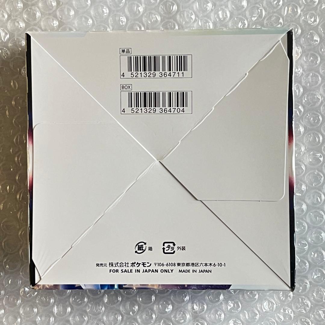ポケモンカードゲーム タイムゲイザー シュリンク付き 新品未開封 1BOX
