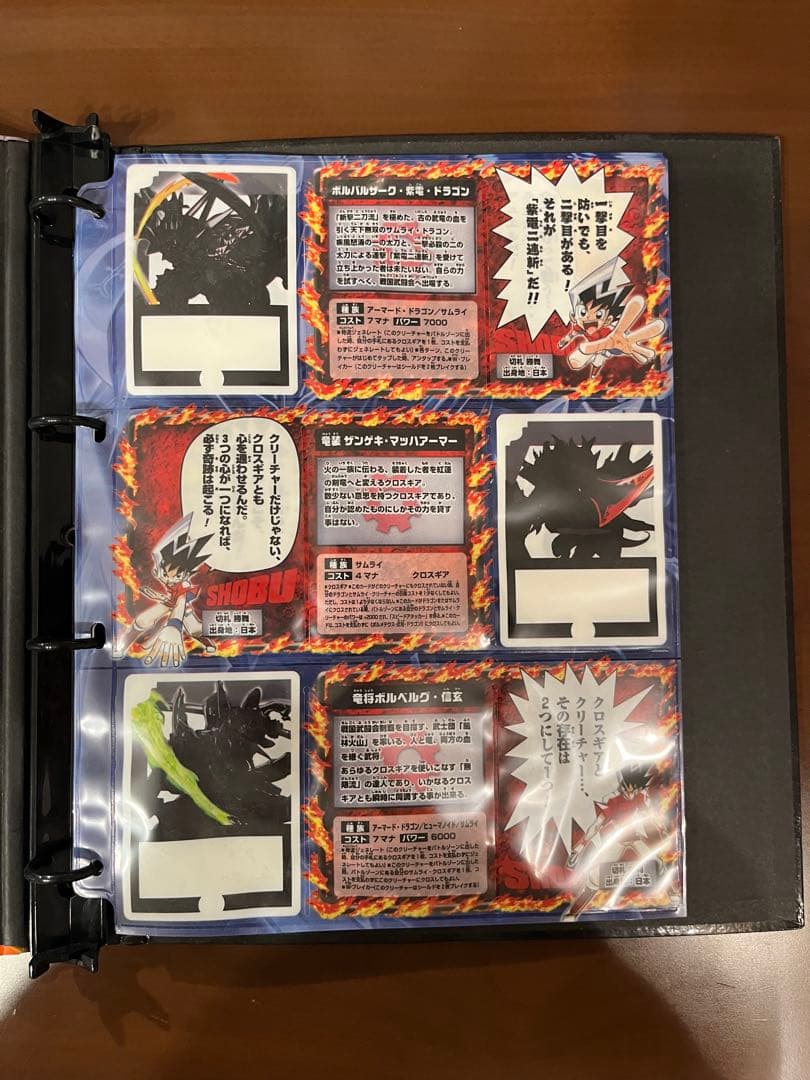 【値下げ】デュエルマスターズ　カード　バインダー