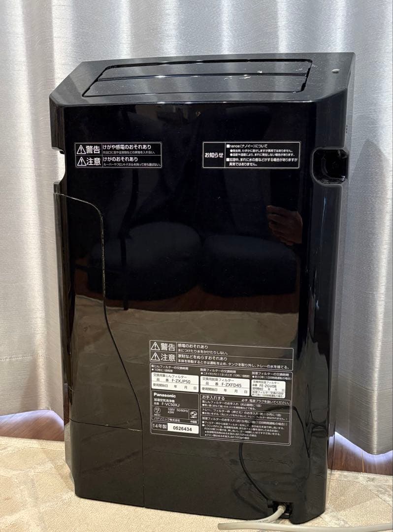 Panasonicナノイー加湿空気清浄機エコナビ花粉症F-VC50XJ-CK黄砂