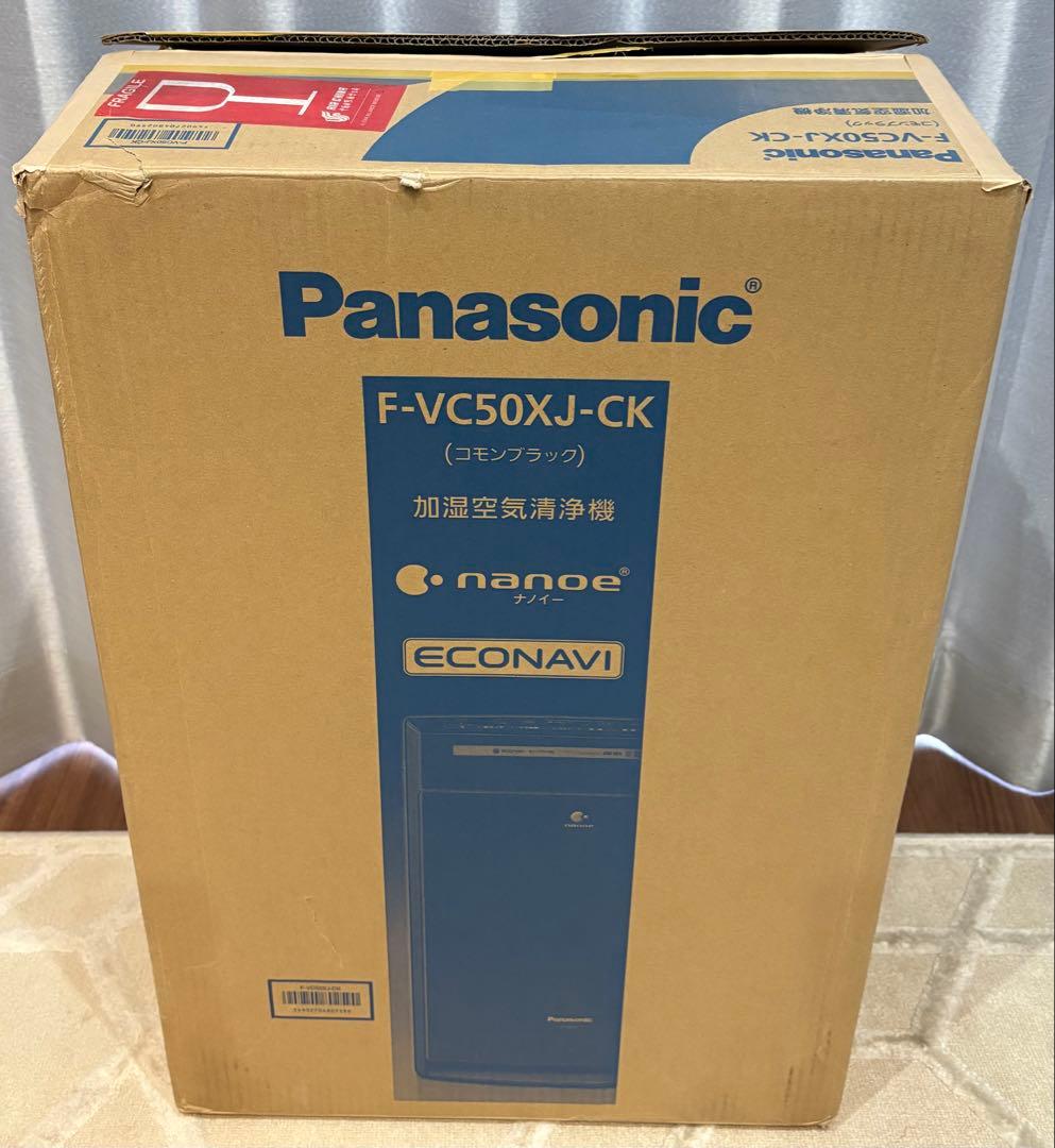 Panasonicナノイー加湿空気清浄機エコナビ花粉症F-VC50XJ-CK黄砂