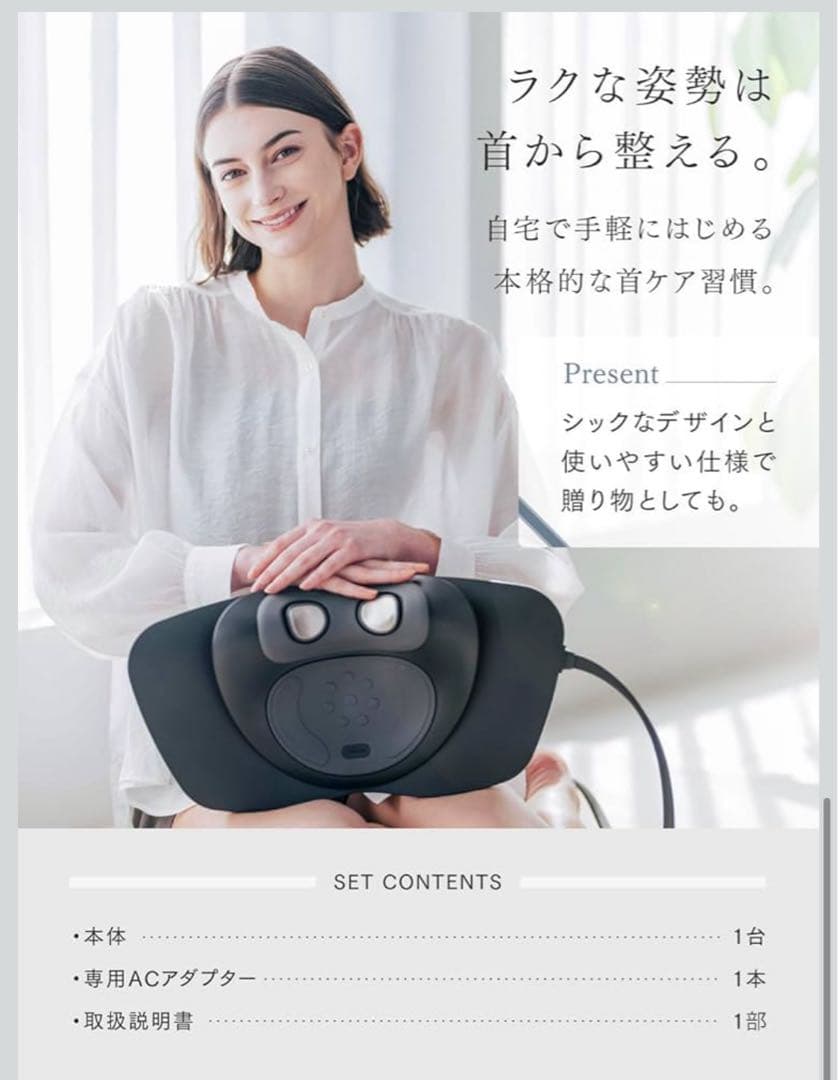 EMS電動ネックストレッチャー　MYTREX MEDI NECK《ブラック》