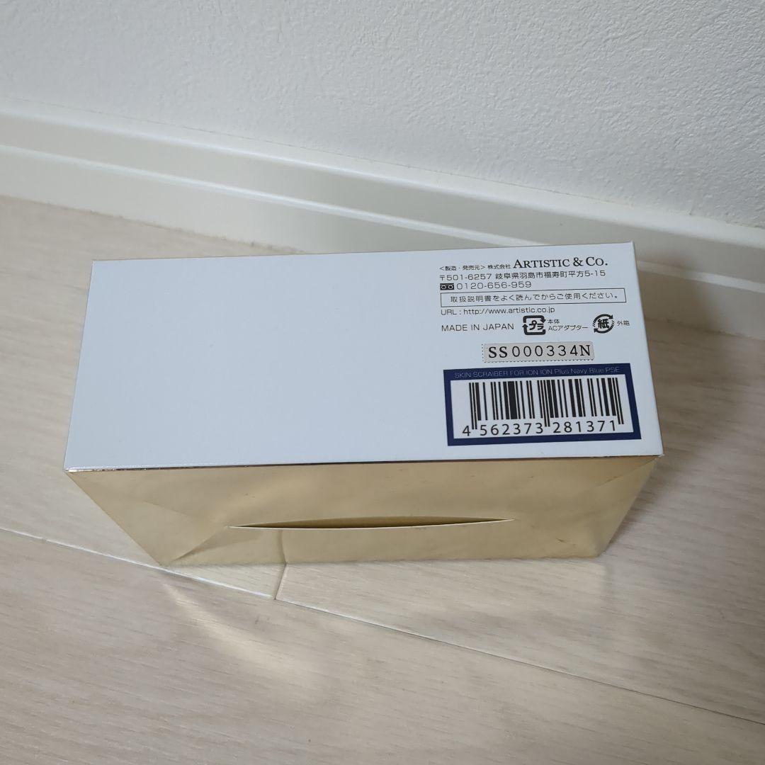 新品ARTISTIC&CO IONイオン導入導出美顔器スキンスクライバーネイビー