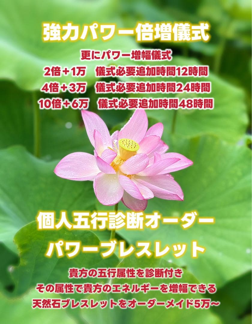 貴方の言霊の力を蘇らせる！癒しと調和の 【キャッツアイアクアマリン】