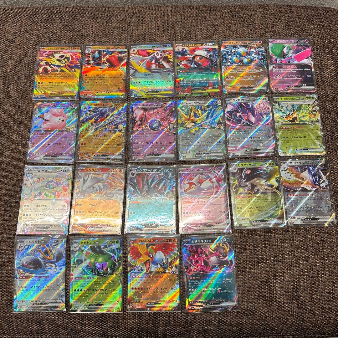 ポケモンカード AR 、SR まとめ売り