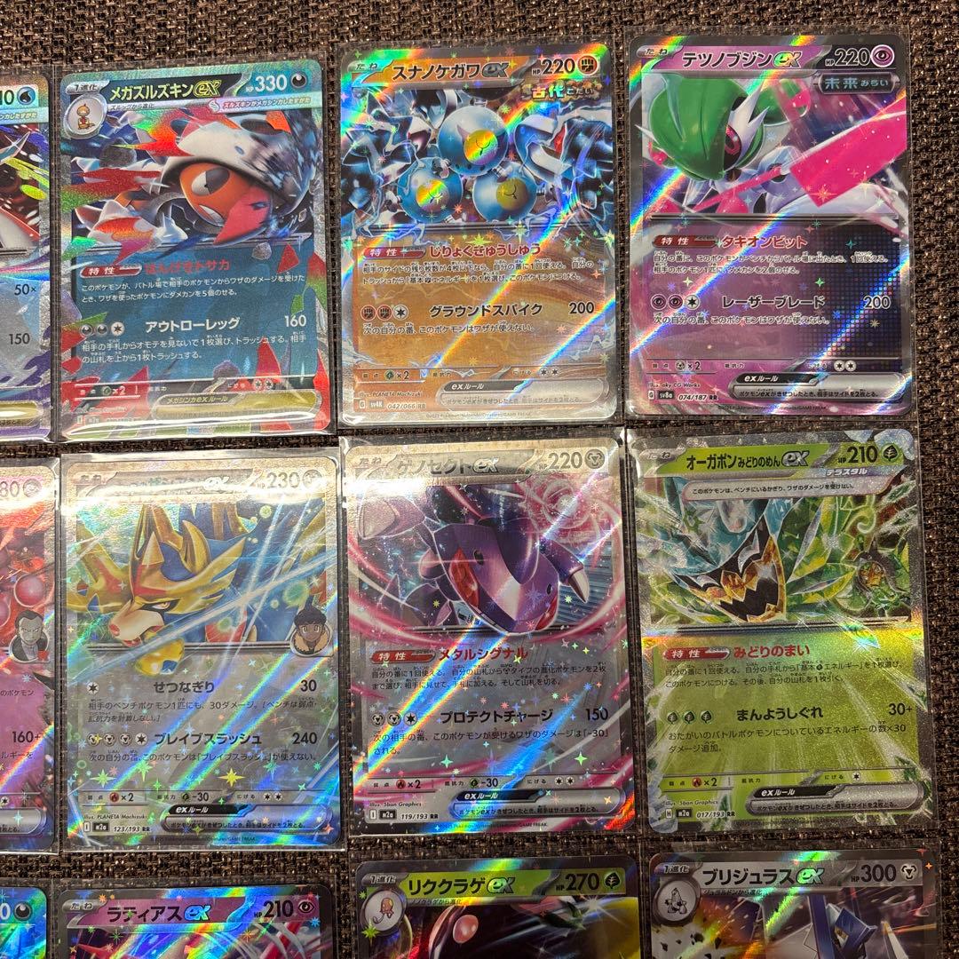 ポケモンカード AR 、SR まとめ売り
