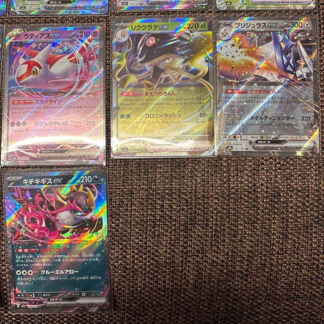 ポケモンカード AR 、SR まとめ売り