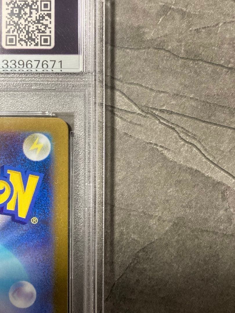 PSA10 】フシギダネ AR 2025 M1L #064 新品