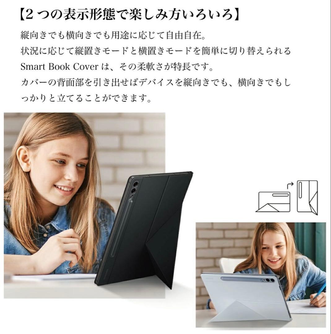 [未開封]GalaxyTab S10FE/S10Lite対応スマートブックカバー
