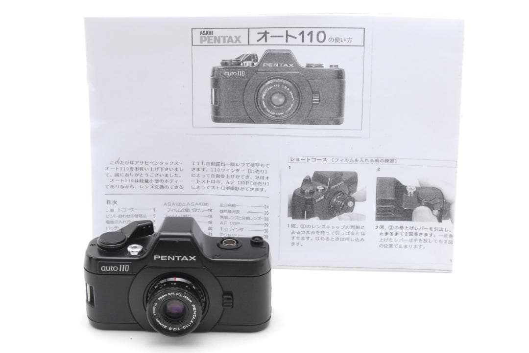 ペンタックス auto 110 Pentax-110 F2.8 24mm