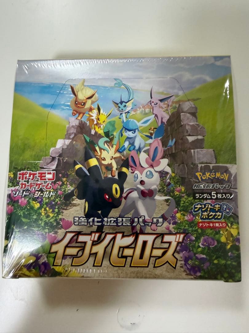 ポケモンカードゲーム イーブイヒーローズ 1box シュリンク付き