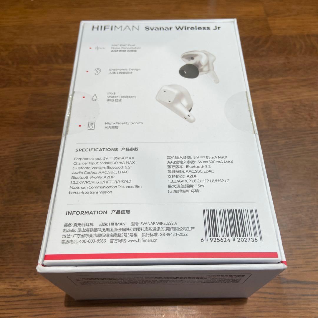 HIFIMAN Svanar Wireless Jr ホワイト
