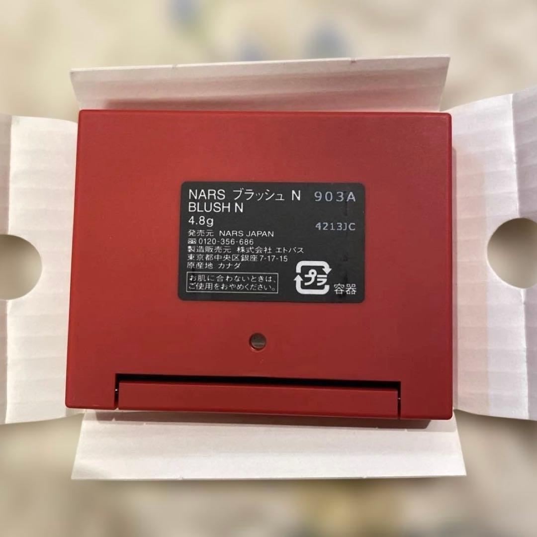 NARS ブラッシュN 903Aチークカラー4.8g