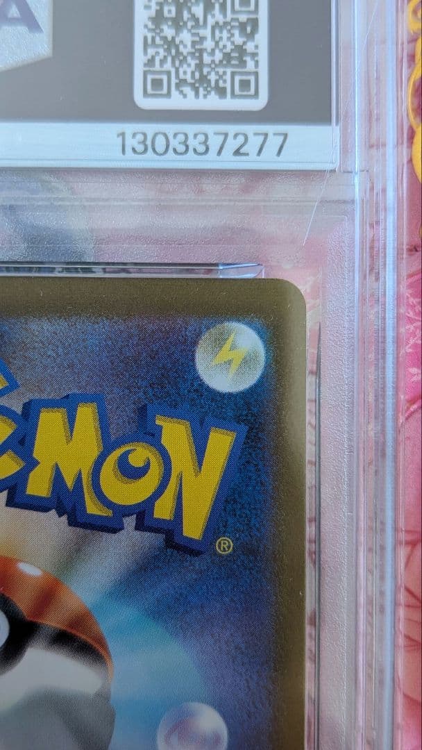 【PSA10】リーフィア YUNAGABA PROMO SV-P ポケモン