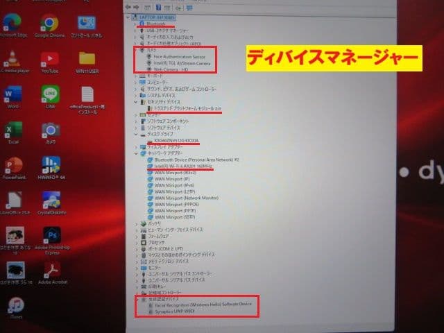 Windowsノート本体 Dynabook V83/HU i7-11th 16GB 512GOffice