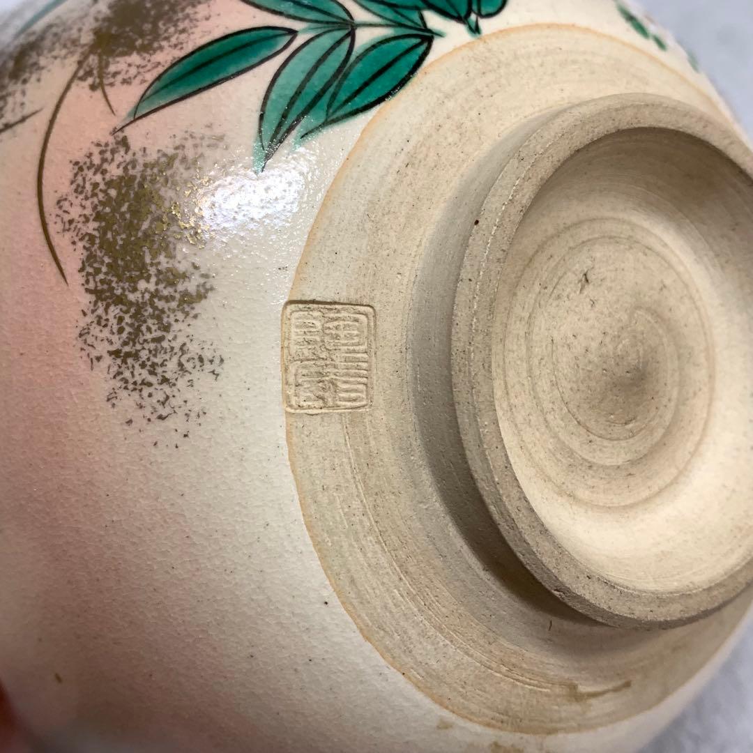 A-6 茶碗 平安陶扇 南天撫子 菖蒲 茶道具 抹茶 和食器 茶の湯 花 色絵