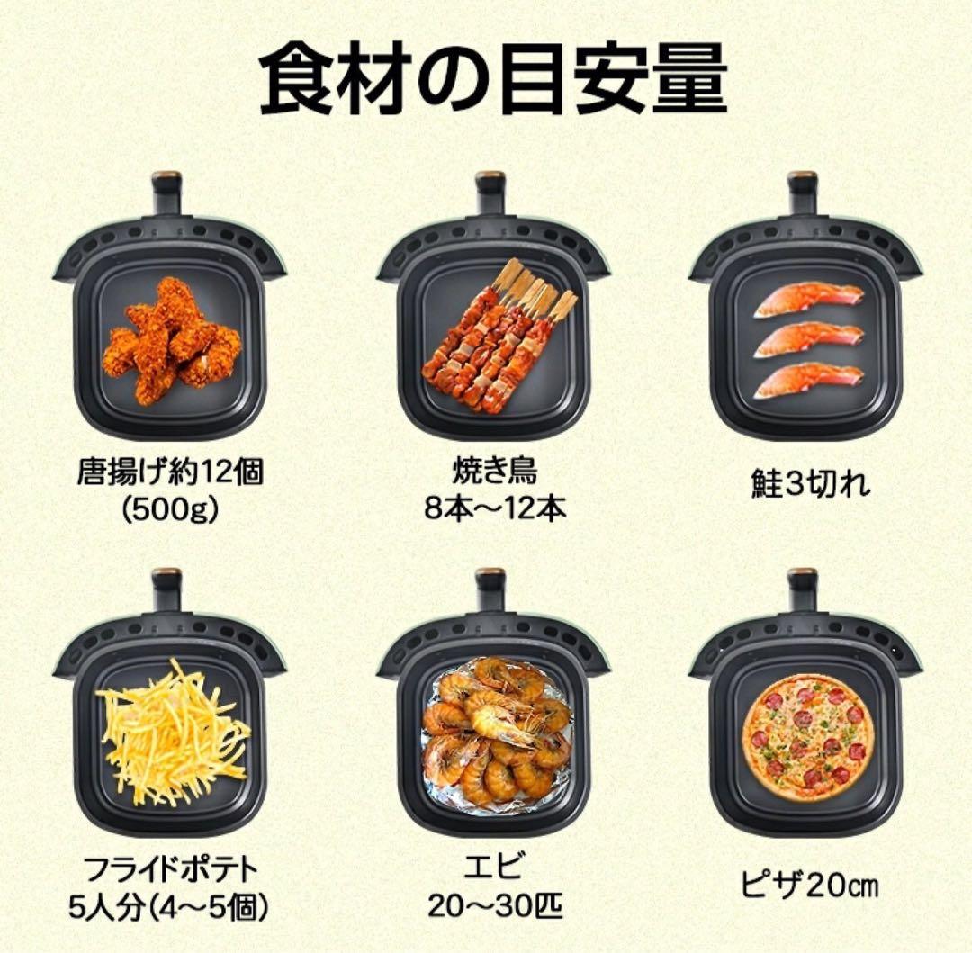 ノンフライヤー エアオーブン ヘルシー 低カロリー ダイエット プロテイン