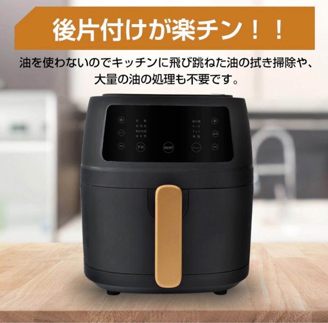 ノンフライヤー エアオーブン ヘルシー 低カロリー ダイエット プロテイン
