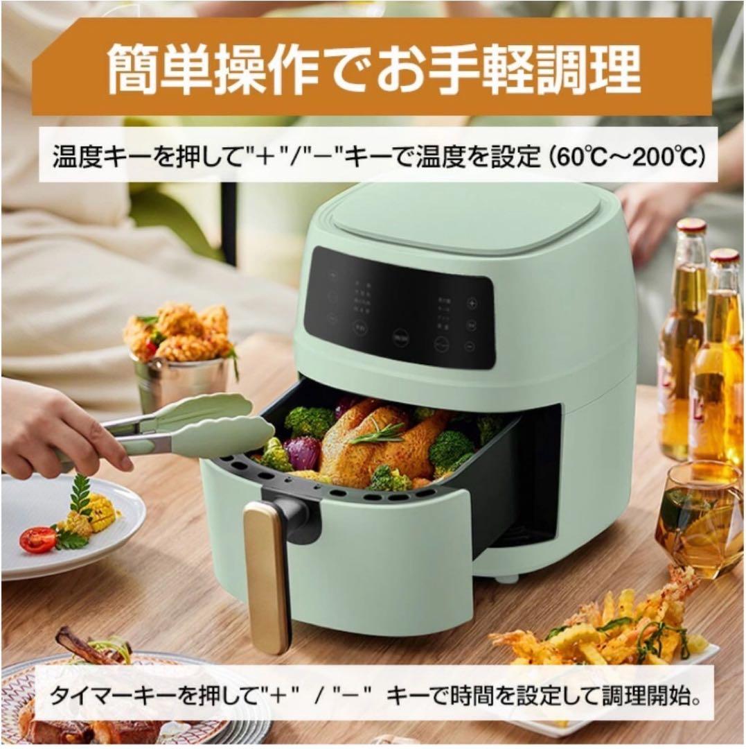 ノンフライヤー エアオーブン ヘルシー 低カロリー ダイエット プロテイン