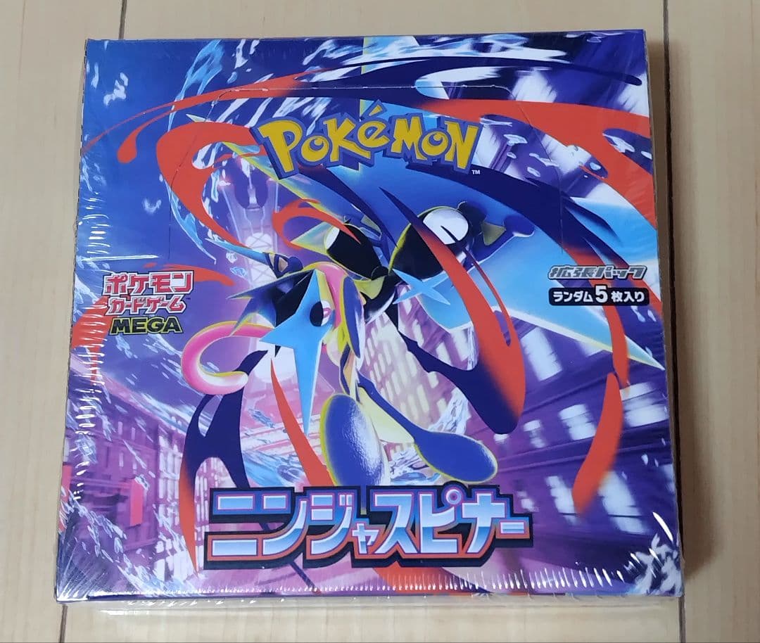 ニンジャスピナー BOX シュリンク付き