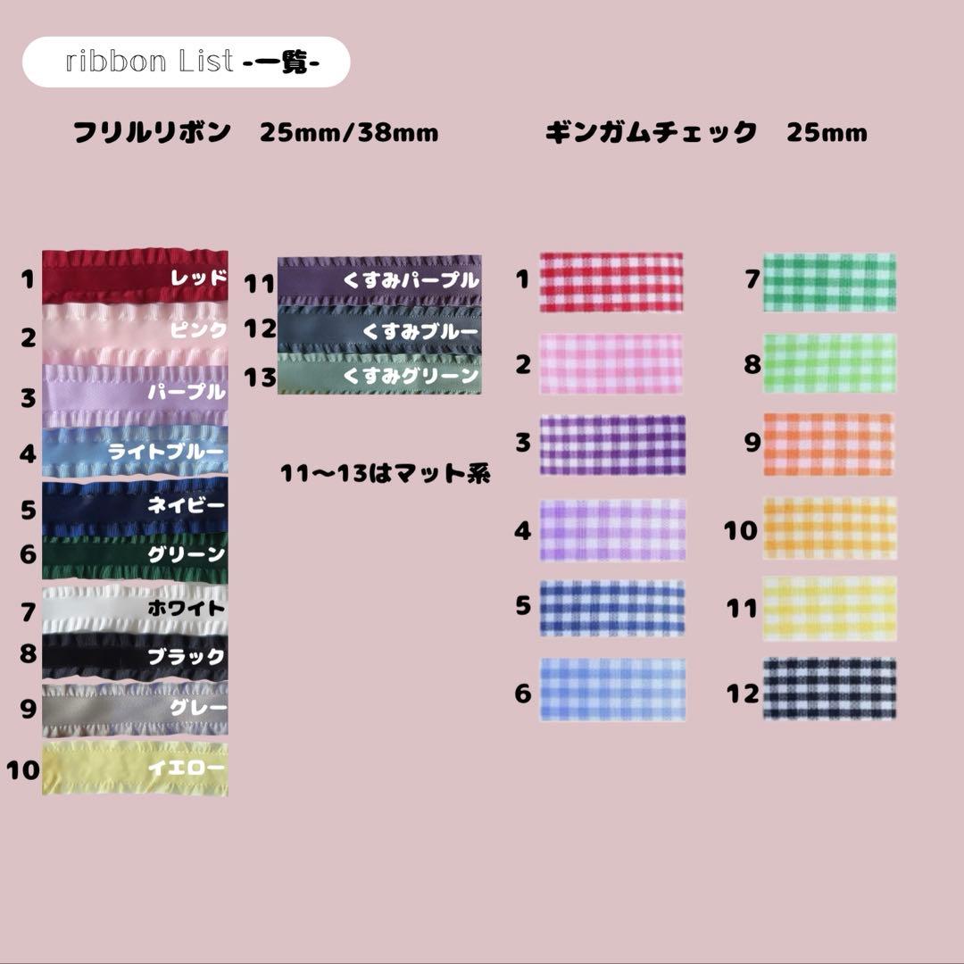 Najiko様　ぬい服オーダーページ