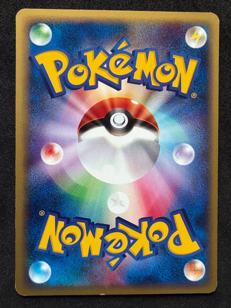 ポケモンカード eカード 4枚 ピカチュウ ホウオウ サワムラー キリンリキ