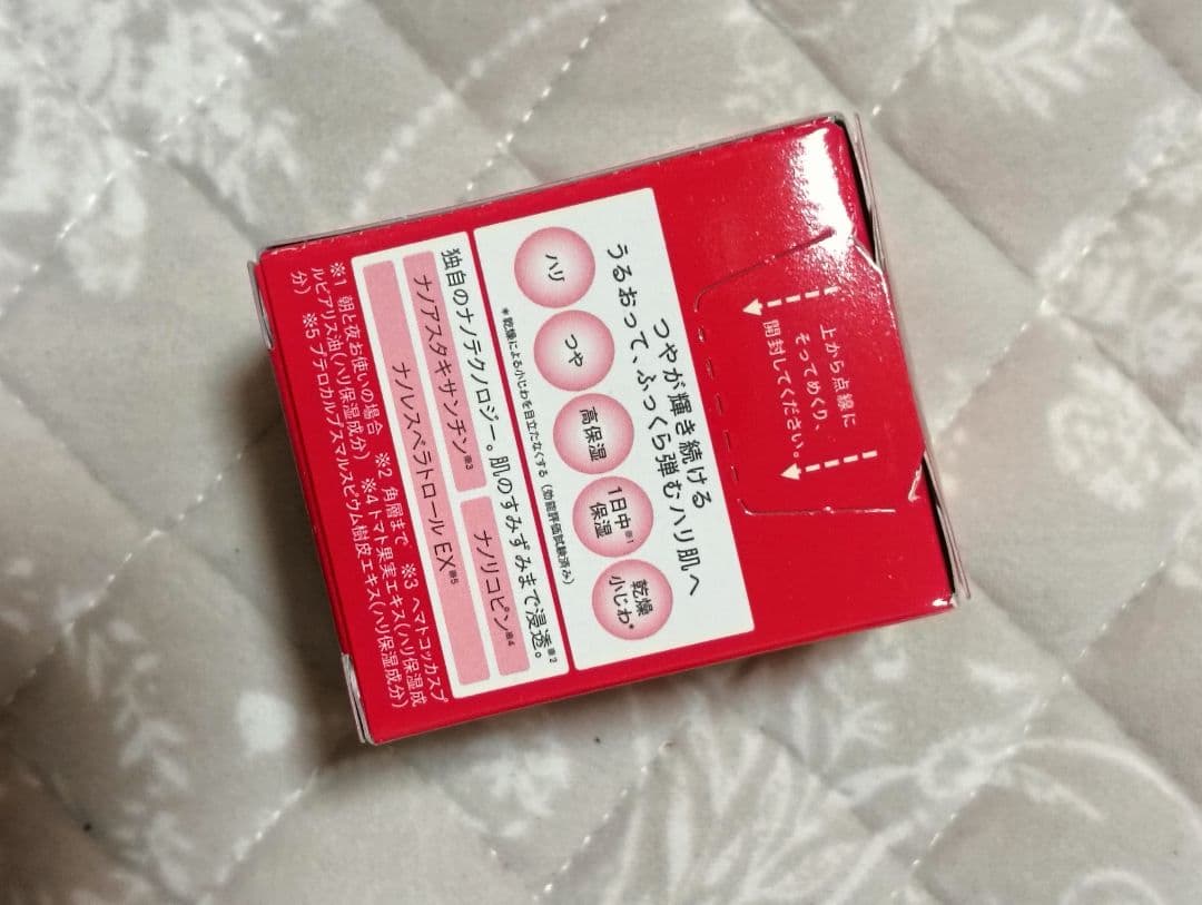 即購入不可　ASTALIFT 化粧水 【お値下げ不可】