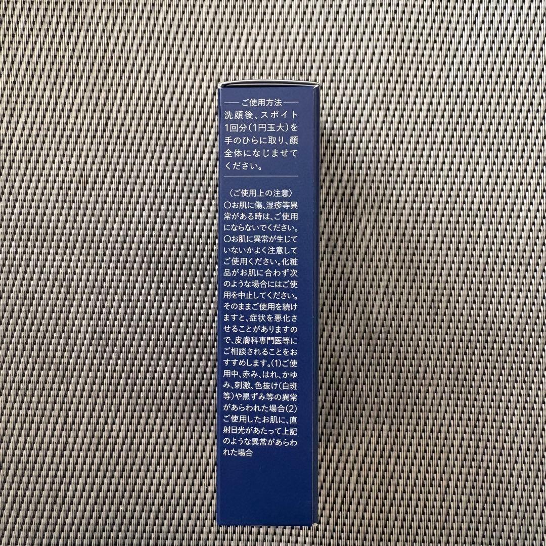 ☆新品未使用☆FRACORA SHINPI 美容液 30mL×3本セット