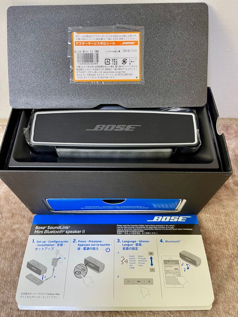 ⭕️美品・新品同様⭕️BOSE SoundLink Mini II 全付属品あり