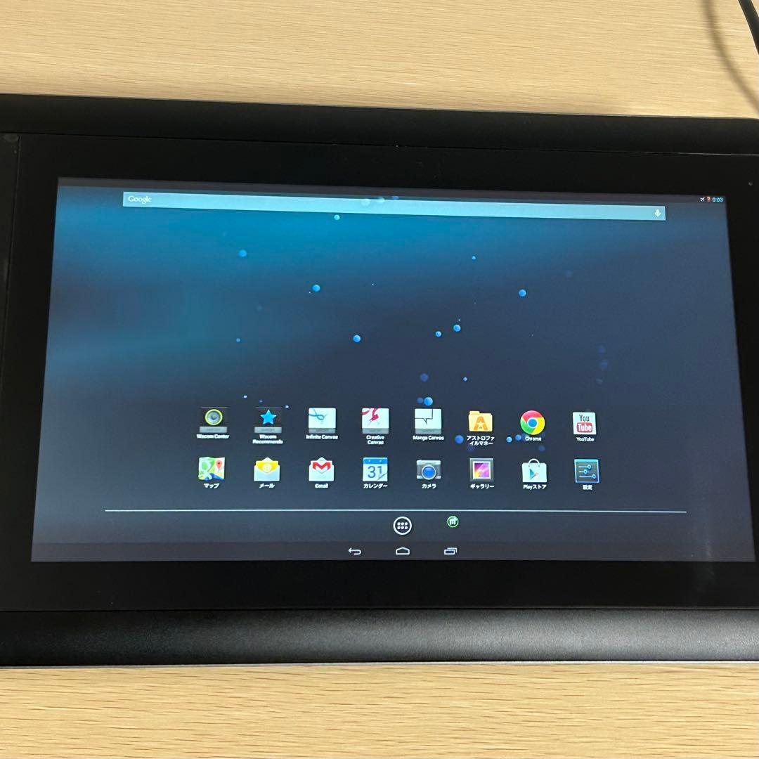 Cintiq Companion Hybrid DTH-A1300H 液タブ