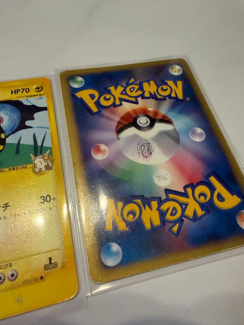 ⌇ ポケモンカード　VS ミカンのデンリュウ　ミカンのハガネール　2枚セット　⌇