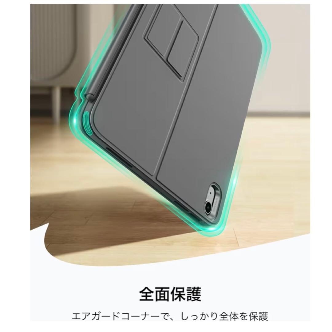 【極美品】ESR iPad マグネット着脱式 Flexキーボードケース（PC化）