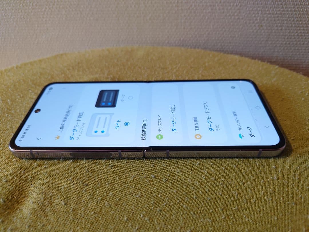 美品☆Galaxy Z Flip4 ドコモSC-54C☆フィルム貼り済み