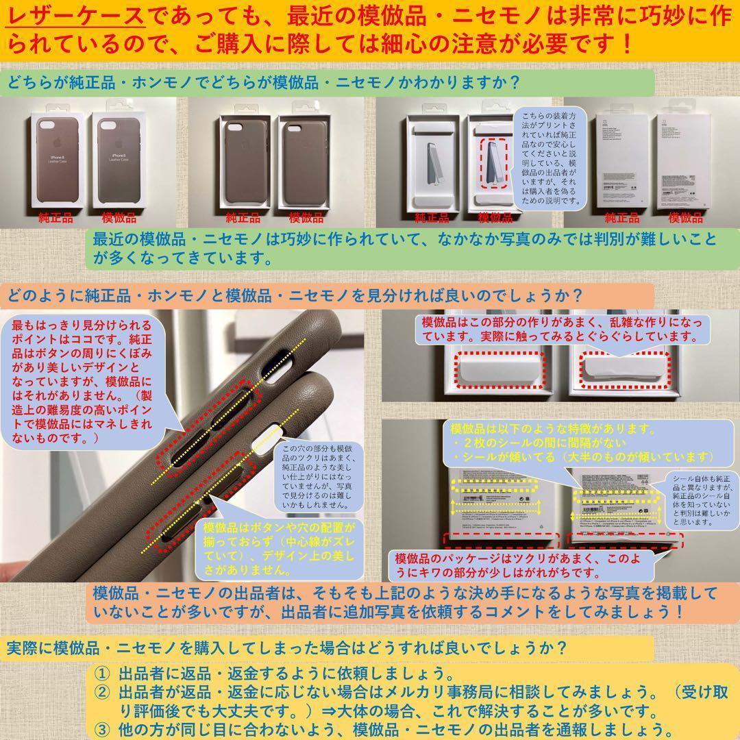 【新品】純正 MagSafe対応 iPhone レザーウォレット・アリゾナ①