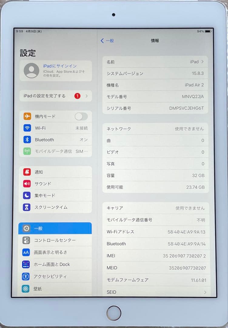 iPad Air2 32GB Cellular シルバー　A1567 美品　#4
