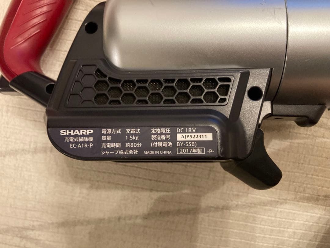 【ジャンク】SHARP 充電式掃除機 EC-A1R-P 2017年製