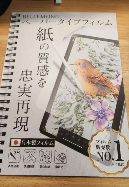 Samsung Galaxy Tab S9 FE ケース➕フィルム　タブレット