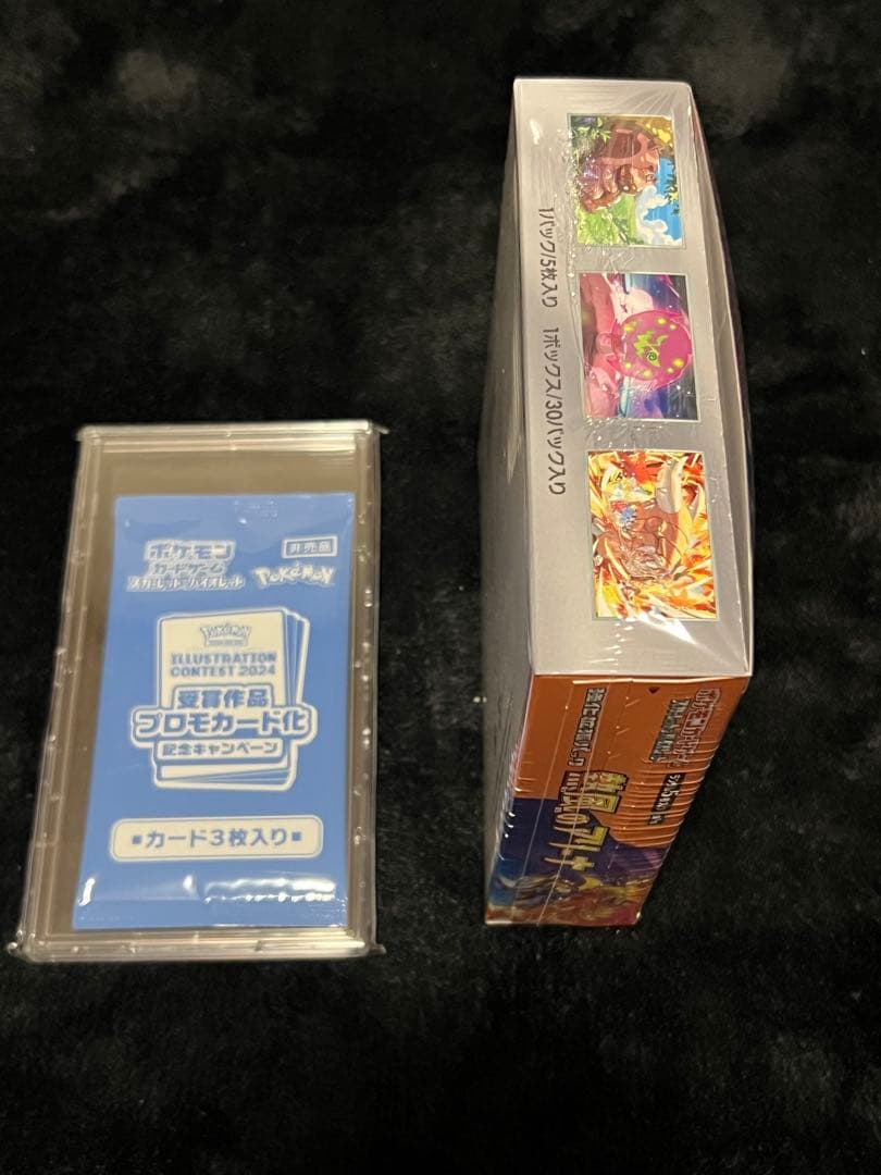 熱風のアリーナ 1BOX ポケモンカード シュリンク付 プロモ付き