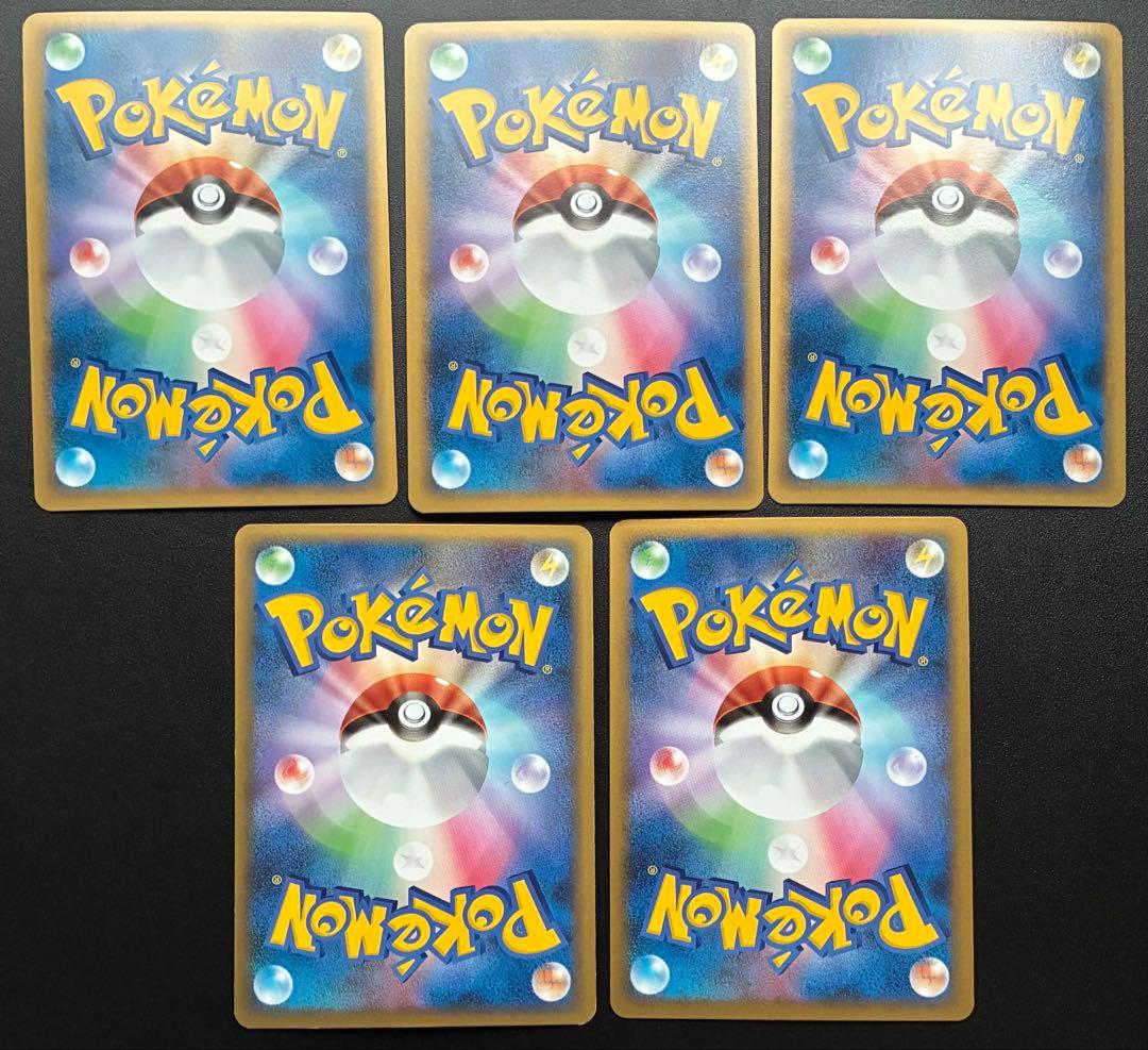 ポケモンカード Legend ミラー 25枚セット マダツボミ 他