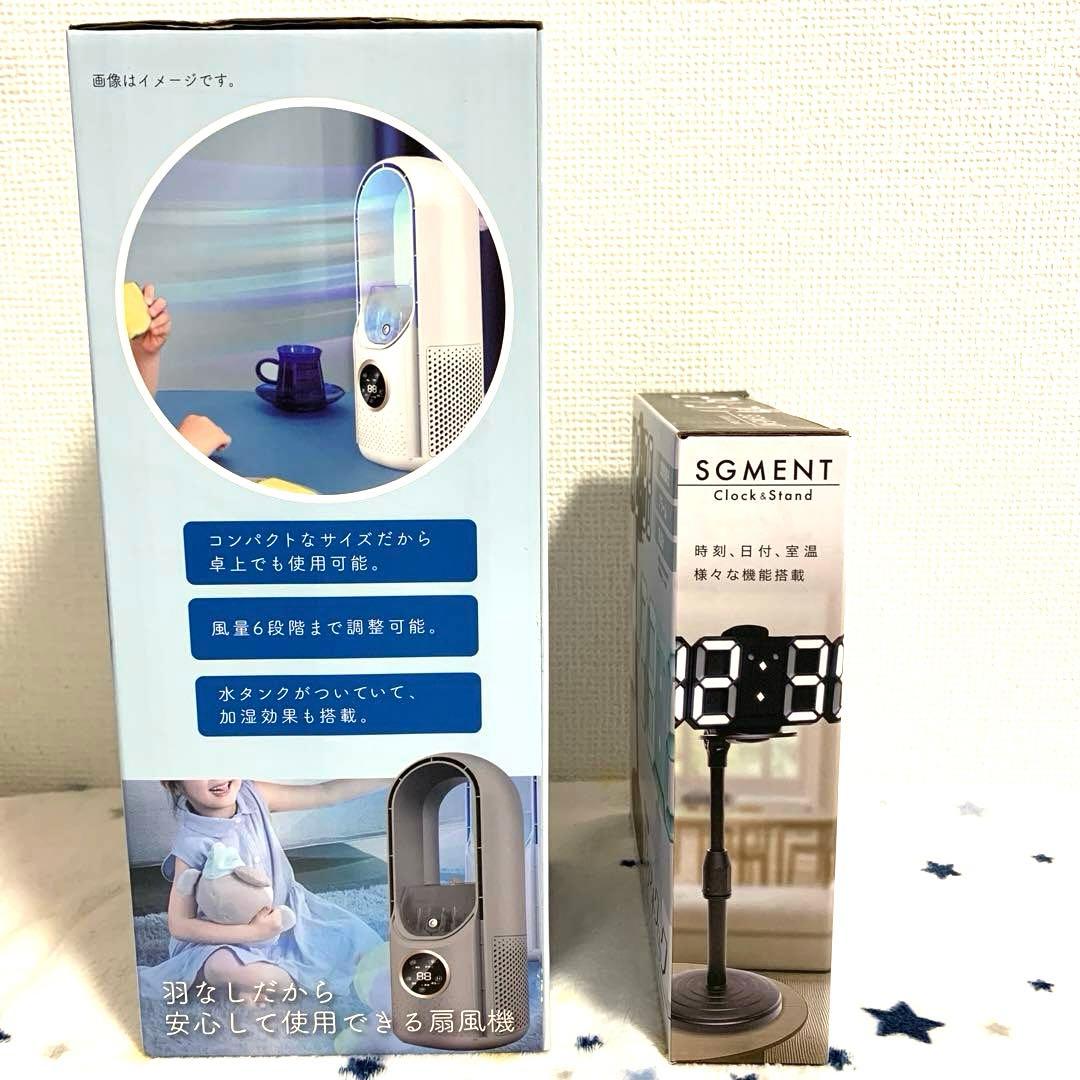 【新品】 トースター ダストボックス 掃除機 扇風機 時計 家電 まとめ売り