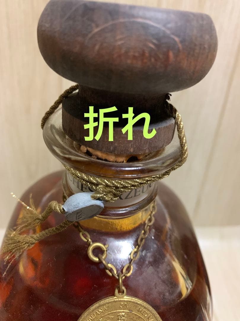 SUNTORYサントリーウイスキー4本セット